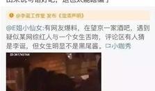 爆料吃瓜网站网红视频,吃瓜网站爆料大揭秘